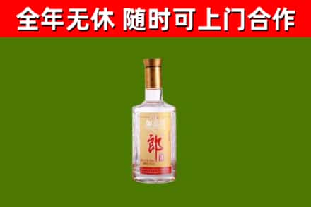 儋州回收郎酒